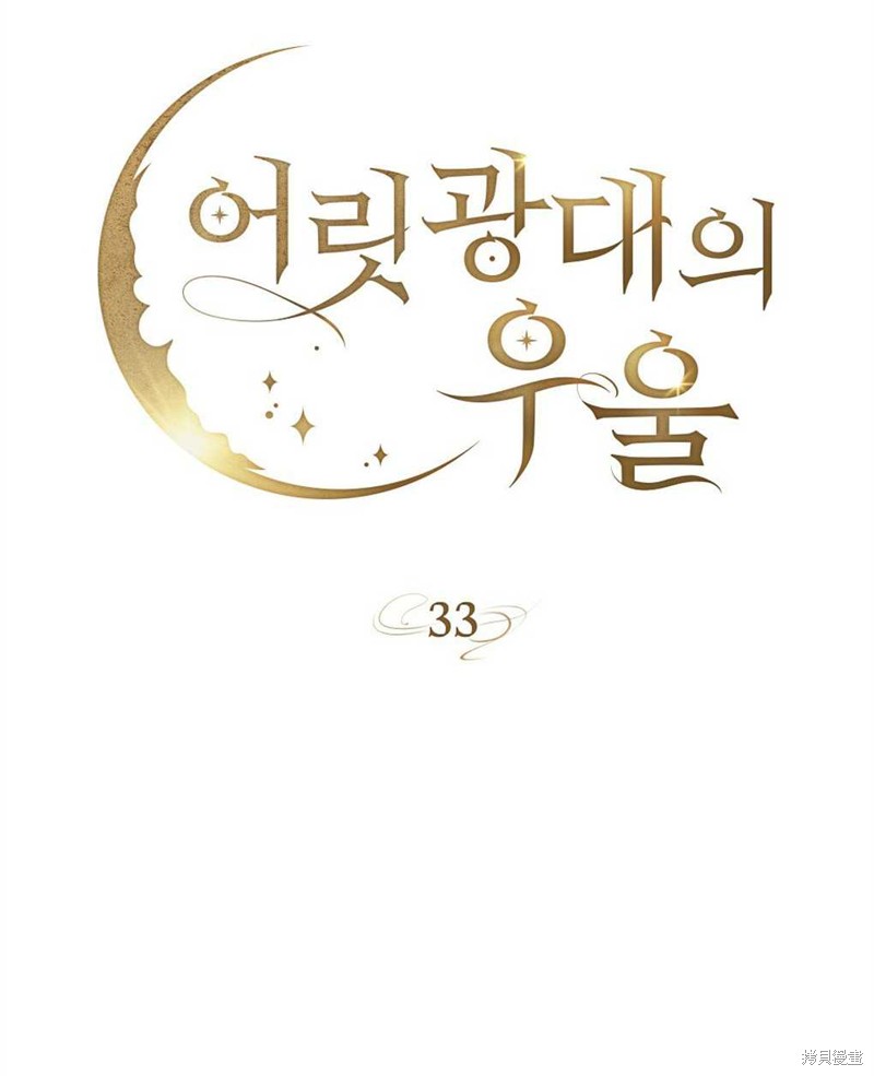 第33话15