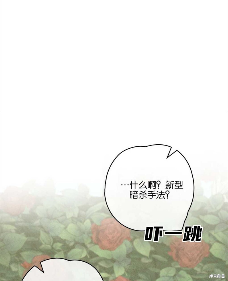 第33话16
