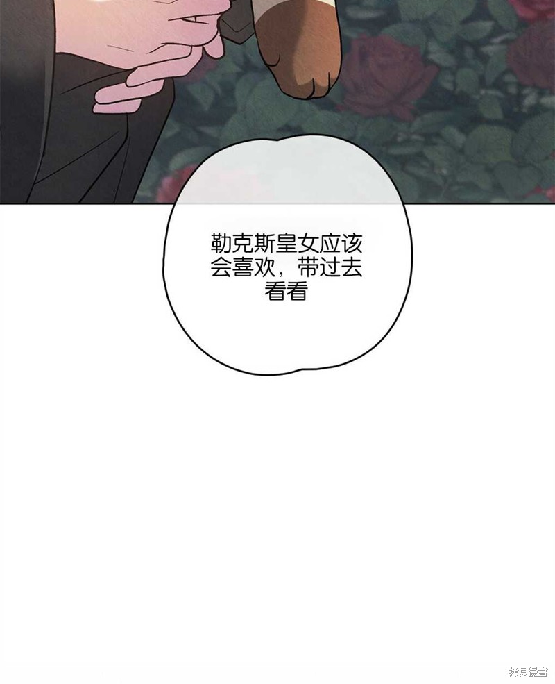 第33话18