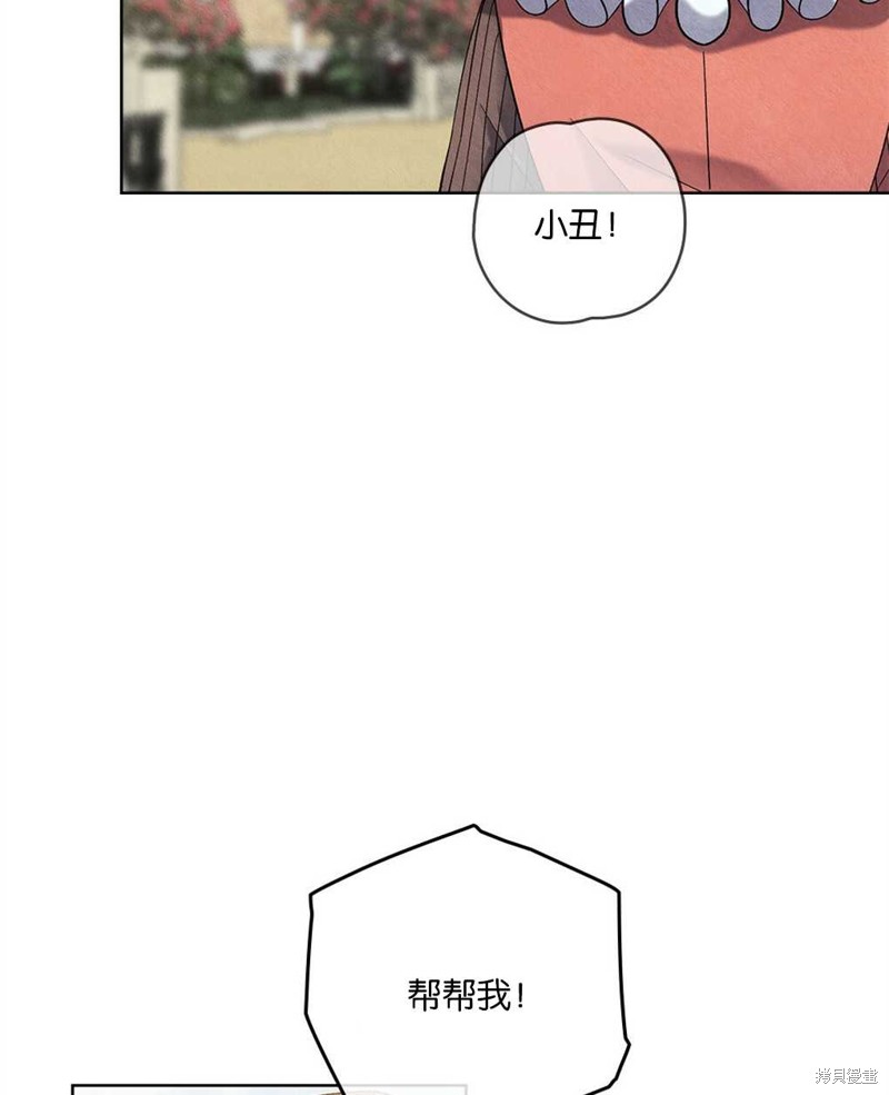 第33话2