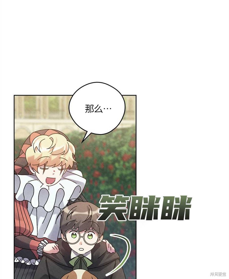 第33话22