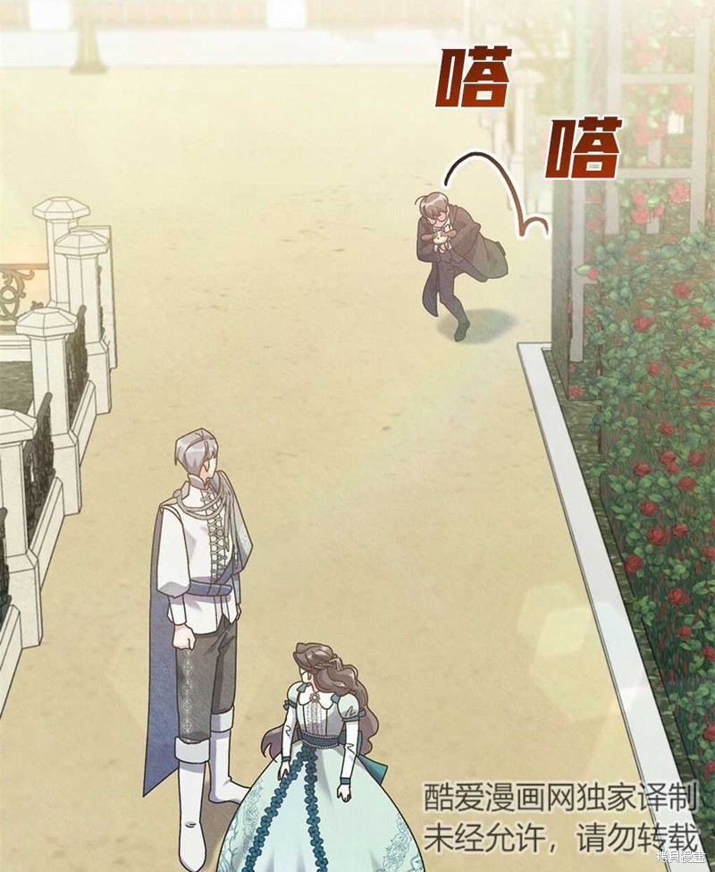 第33话24