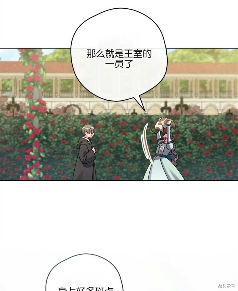 第33话31