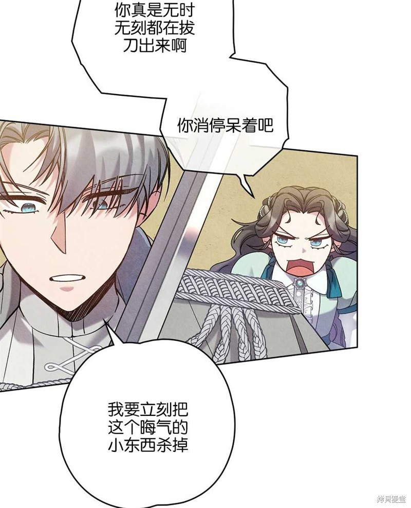 第33话44