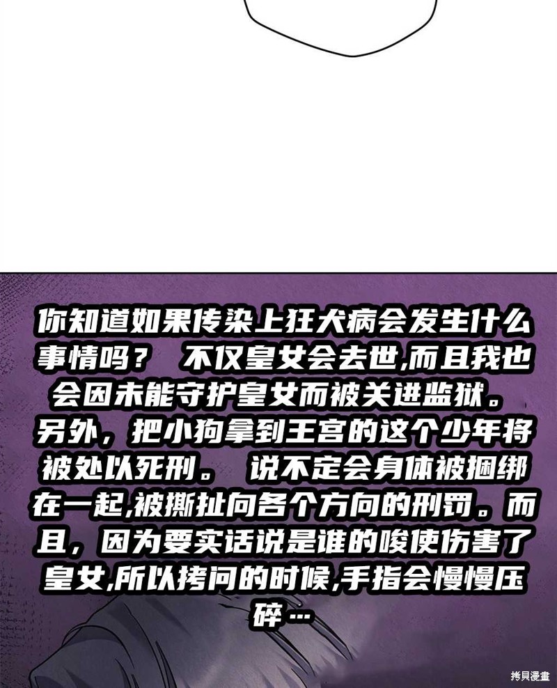 第33话46