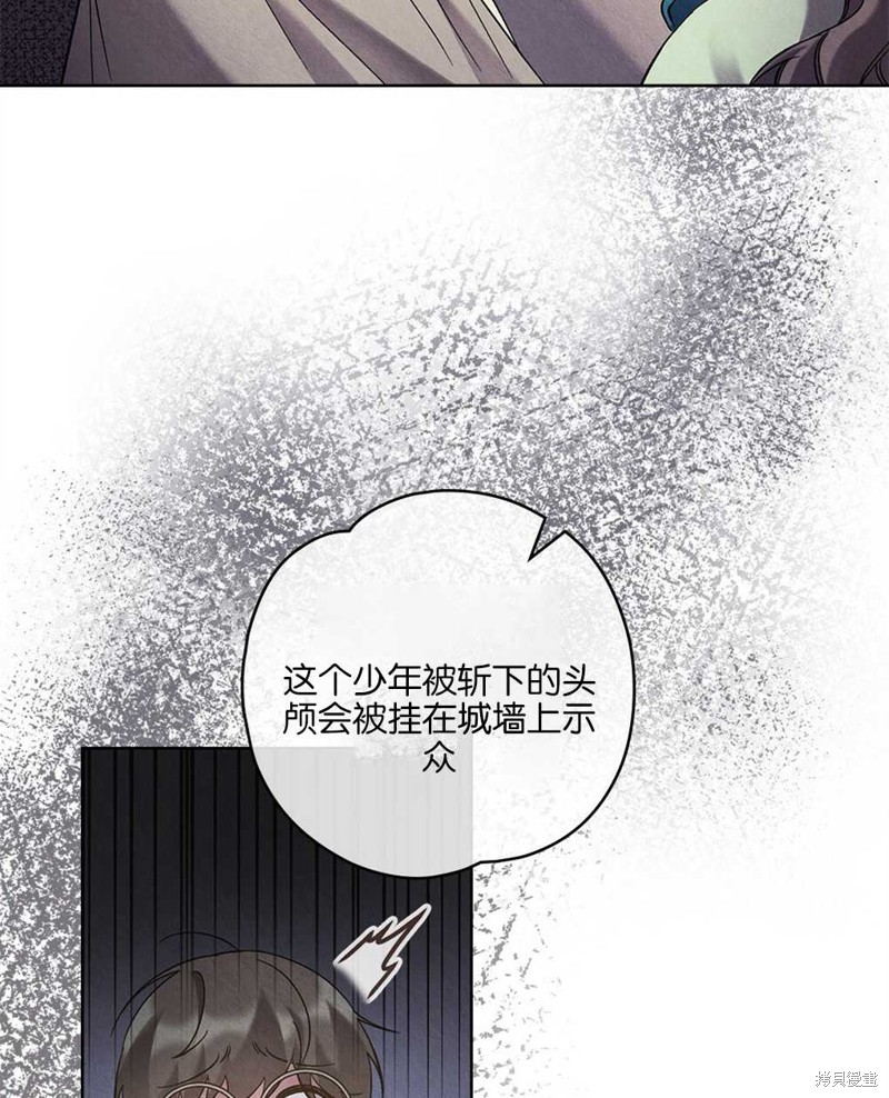 第33话48