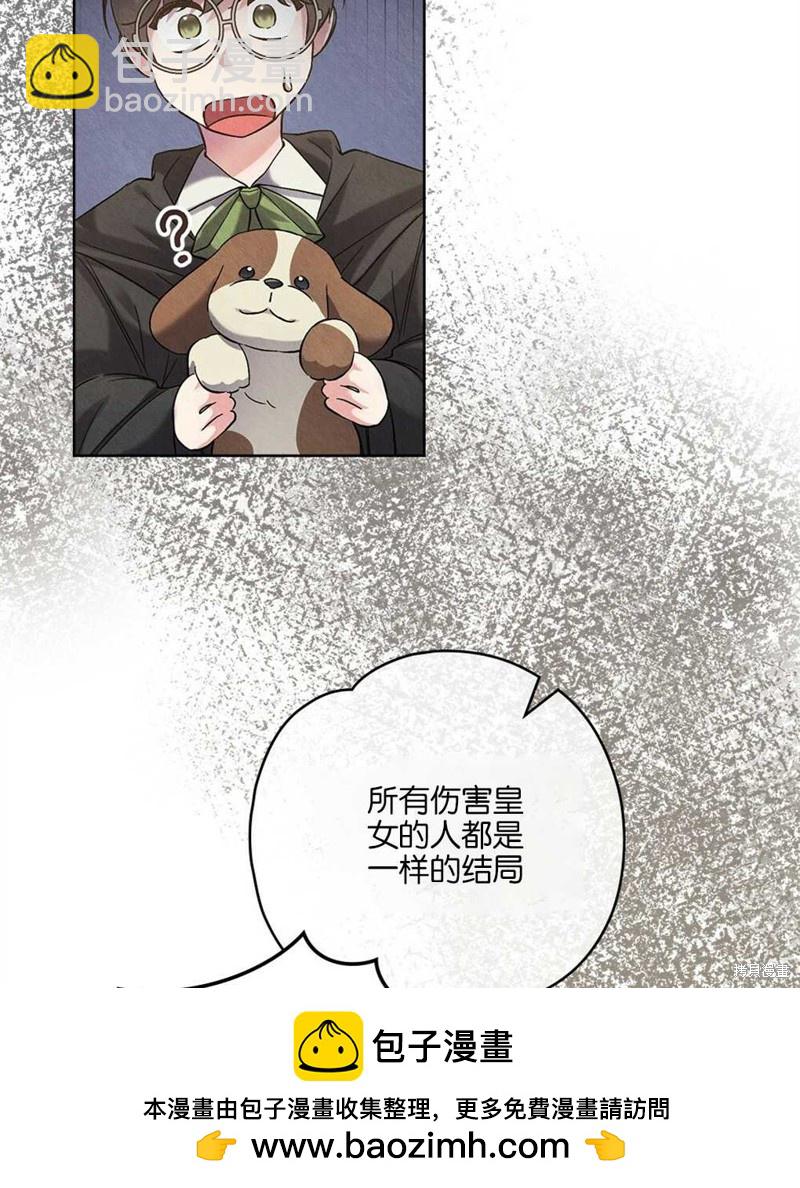 第33话49