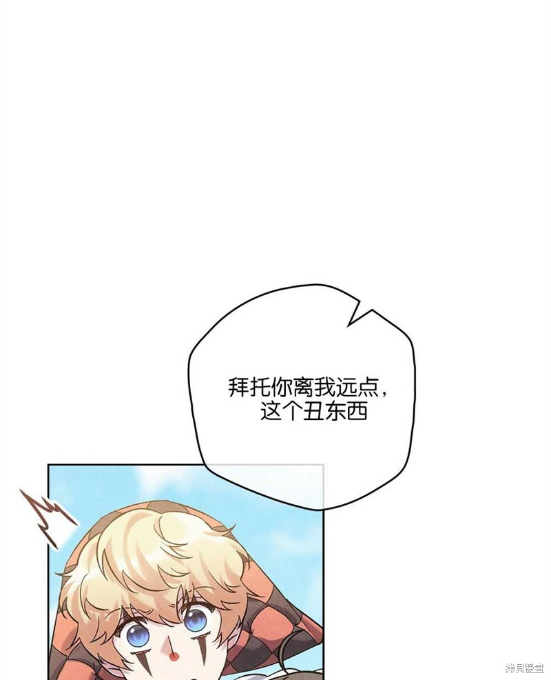 第33话5