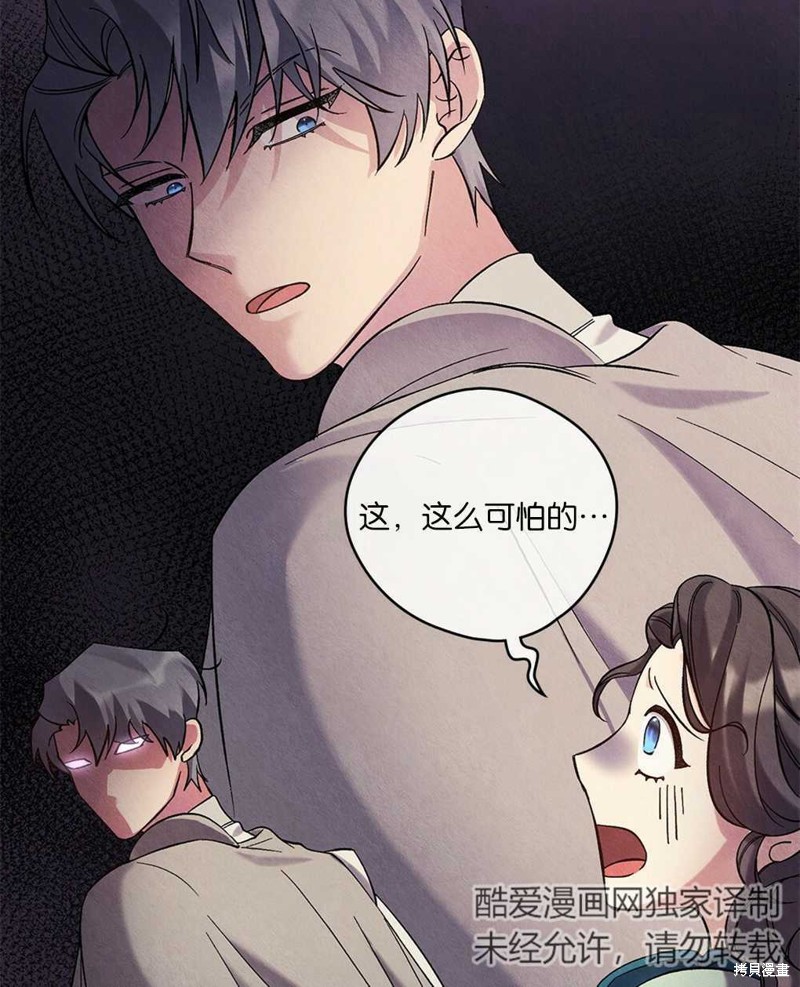 第33话51