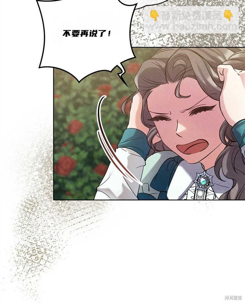 第33话54