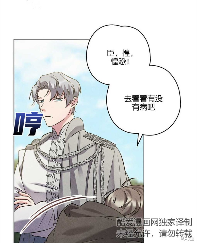 第33话55