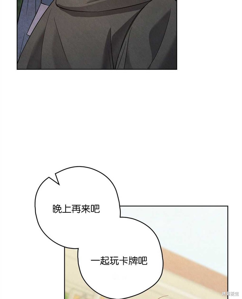 第33话56
