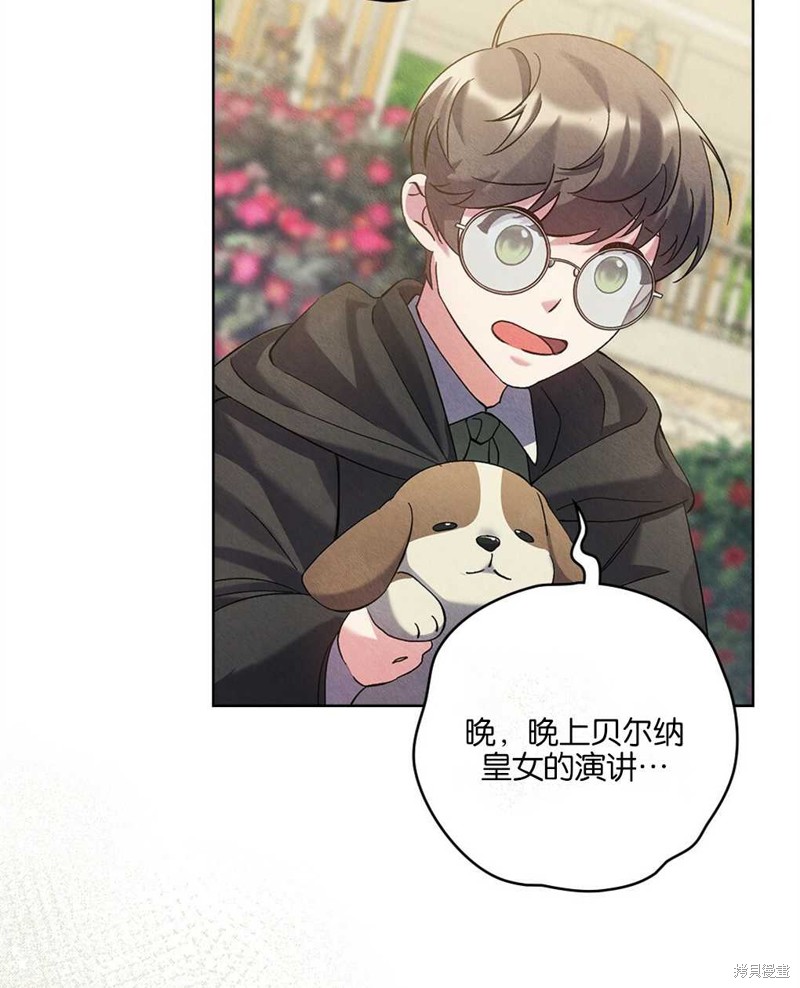 第33话57