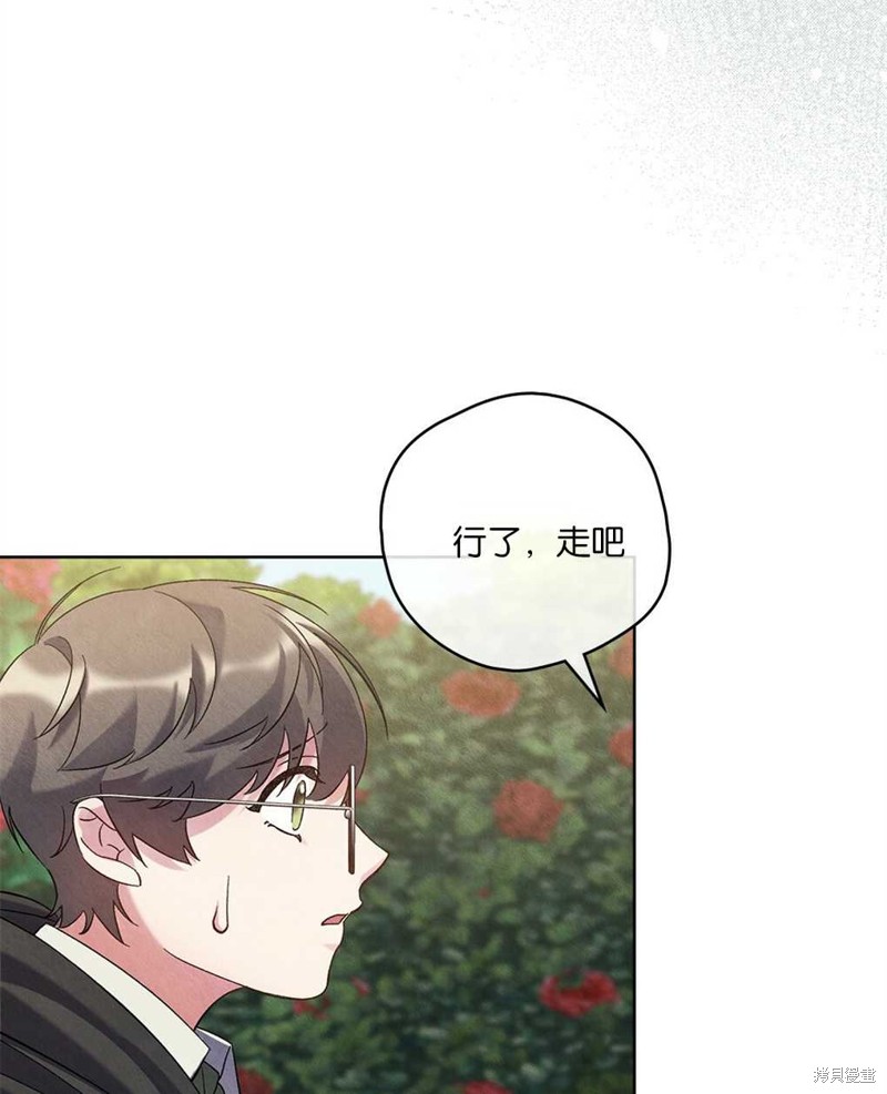 第33话59