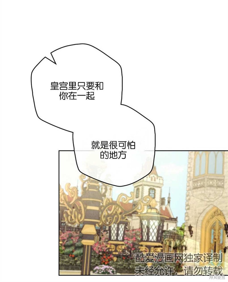 第33话63
