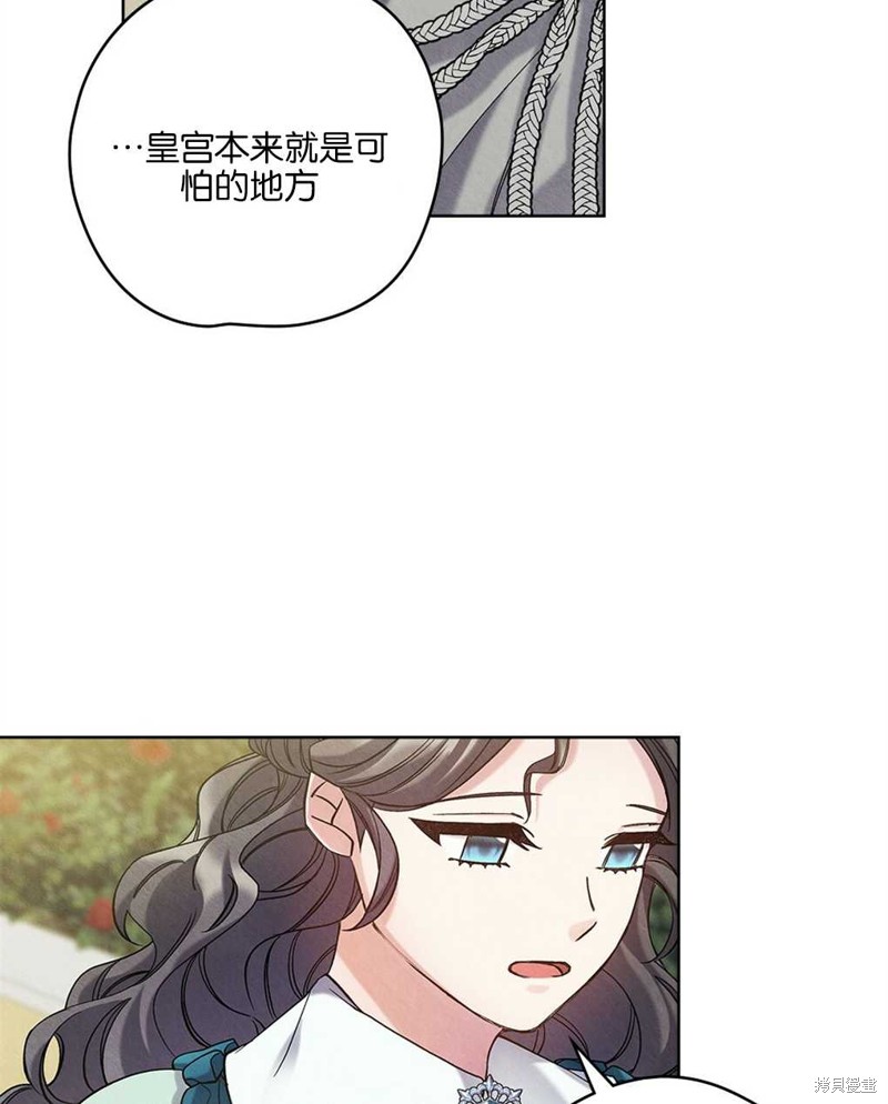 第33话65