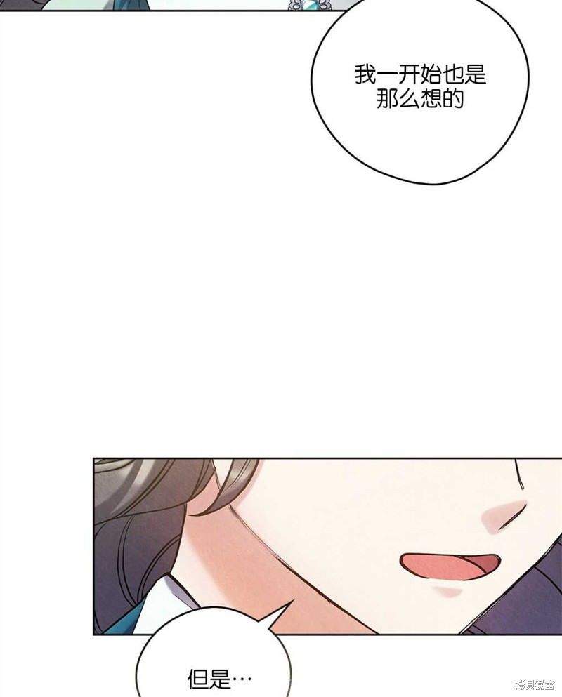 第33话66