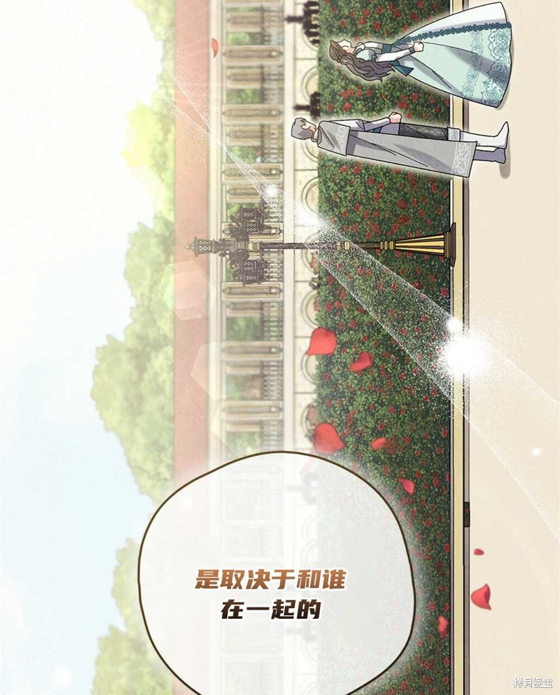 第33话70