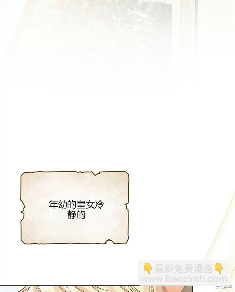 第33话72
