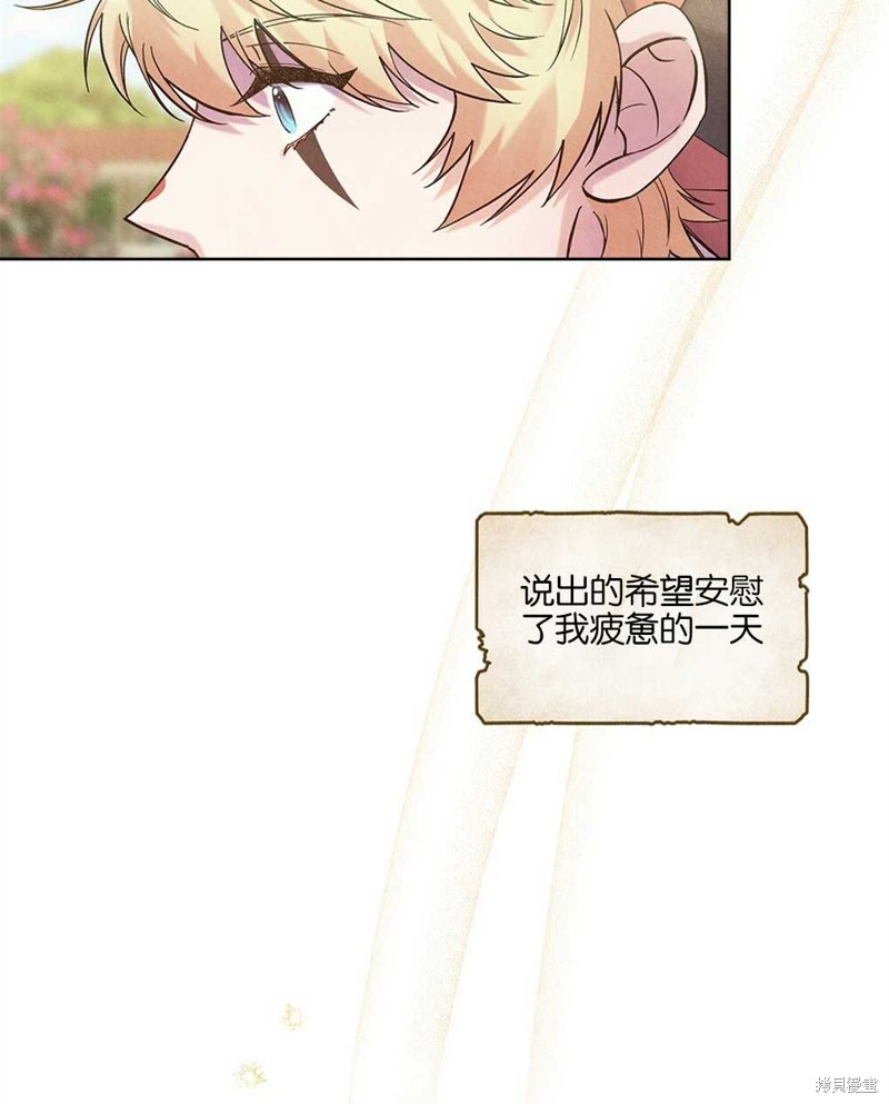 第33话73