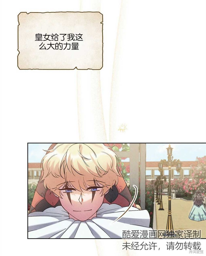 第33话74