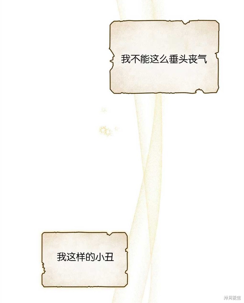第33话75