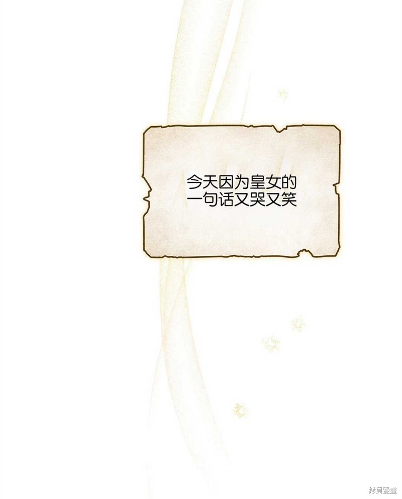 第33话76