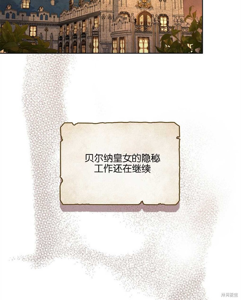 第33话78