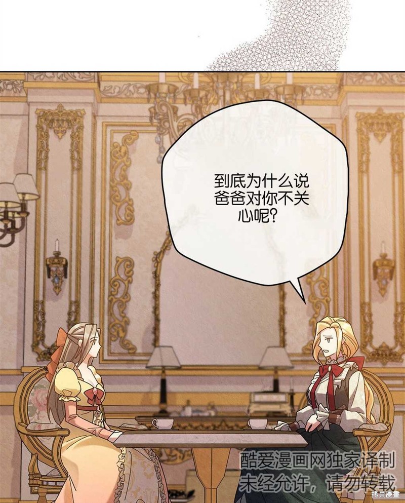 第33话79