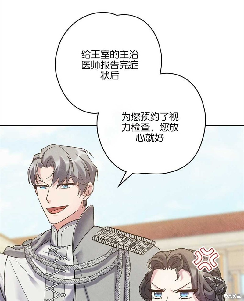 第33话8