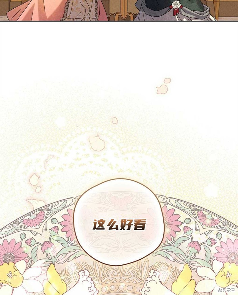 第33话80