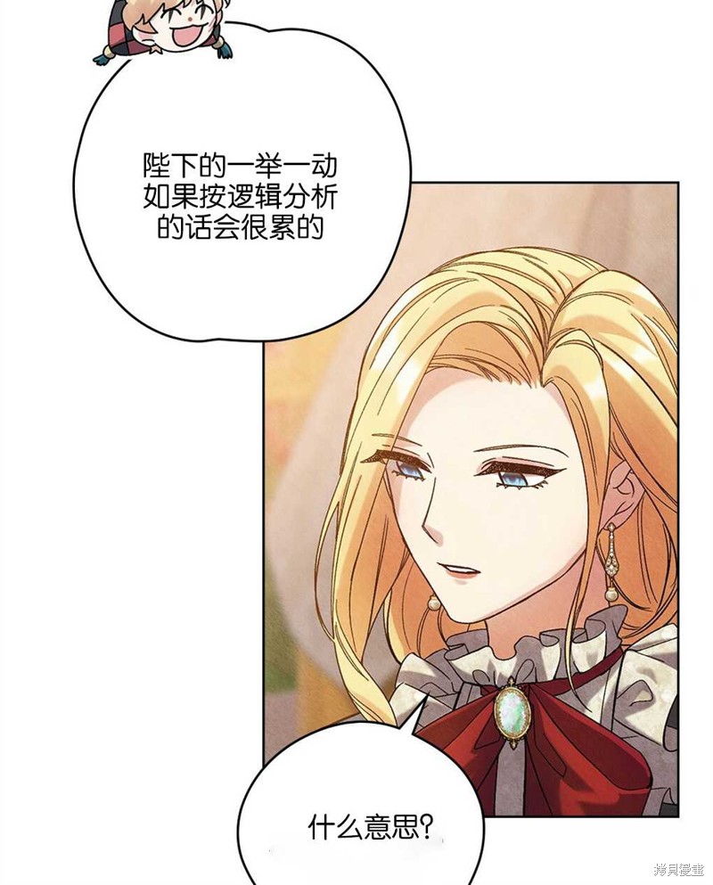 第33话83