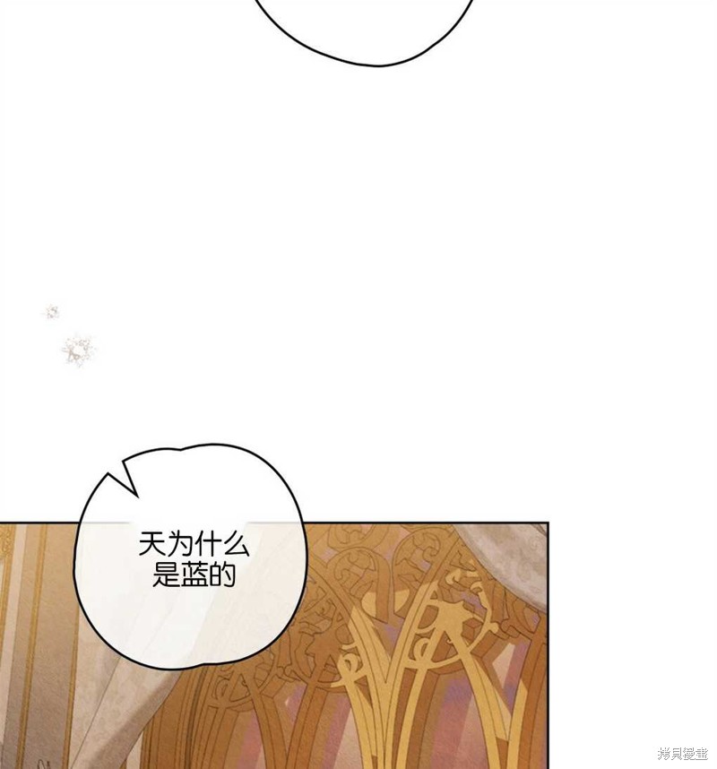 第33话84