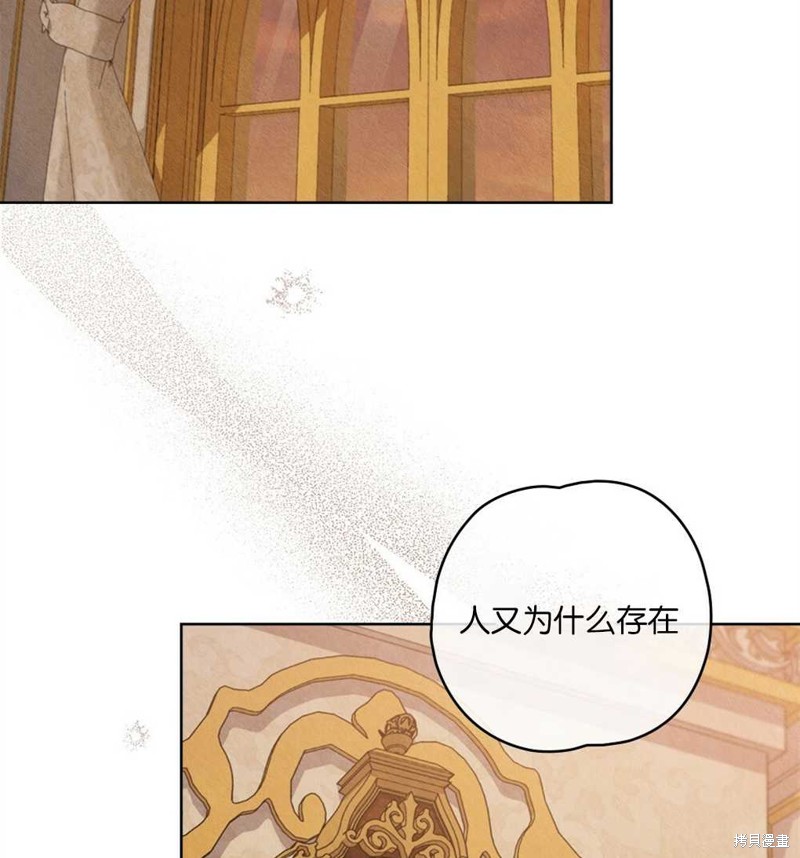 第33话85