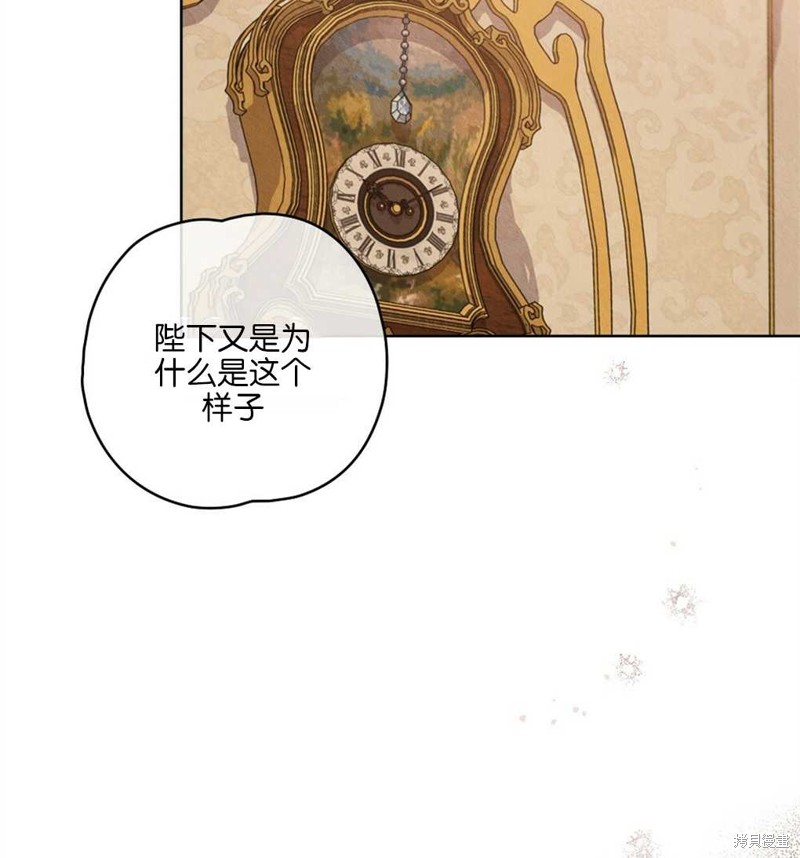 第33话86