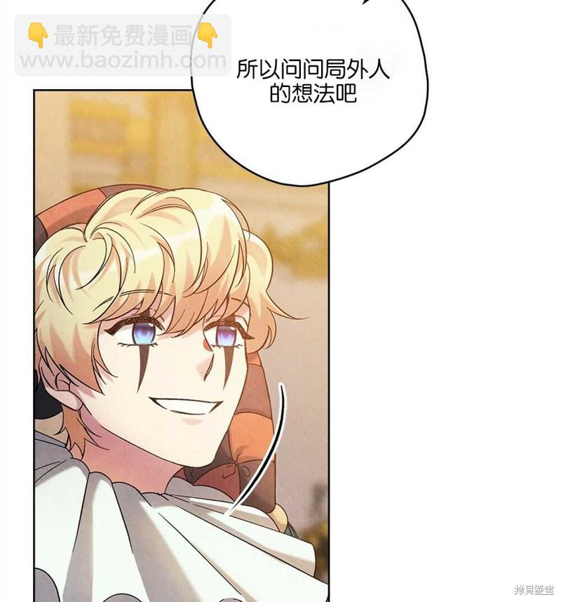 第33话89
