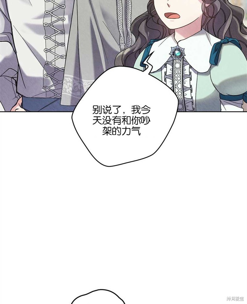 第33话9