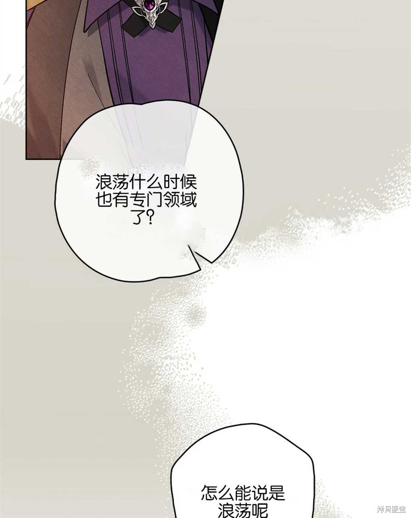 第34话15
