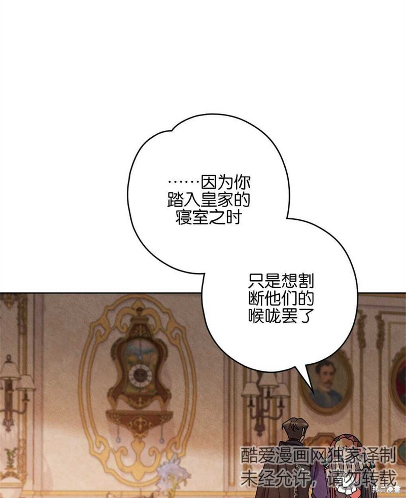 第34话21