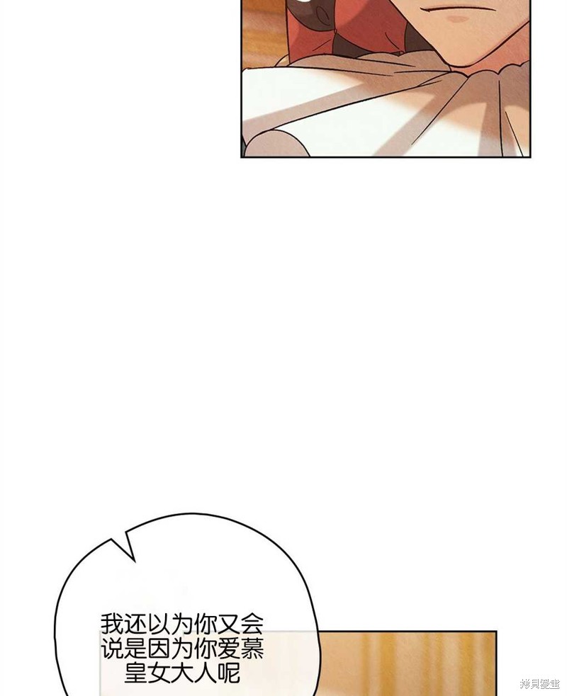 第34话23