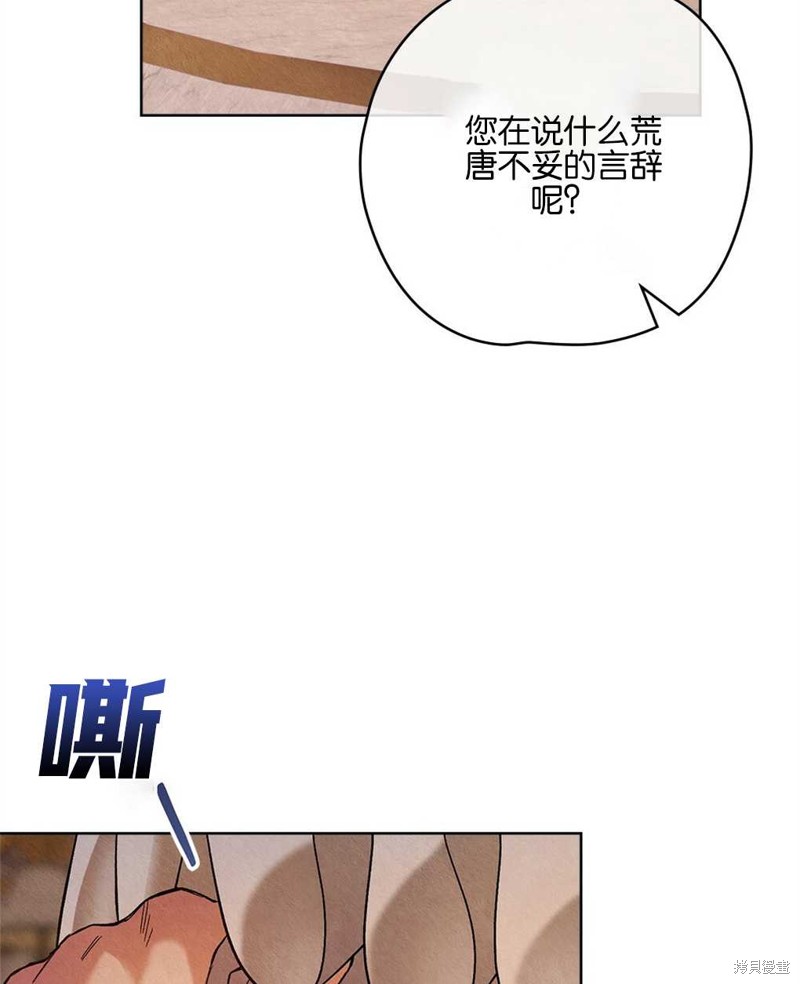 第34话25