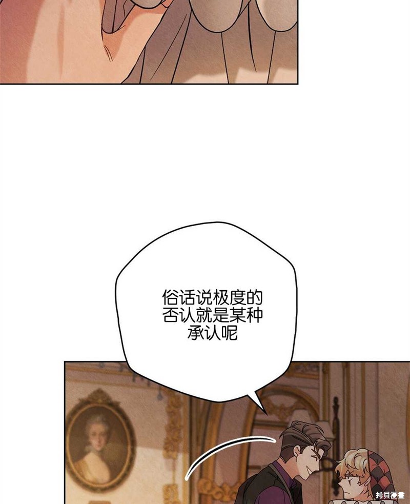 第34话26