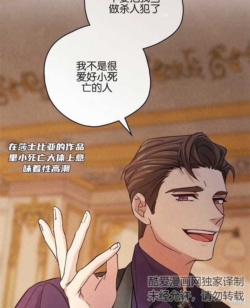 第34话28