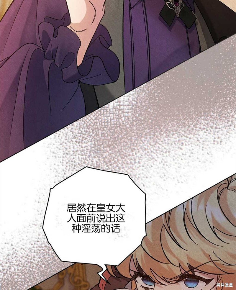 第34话29