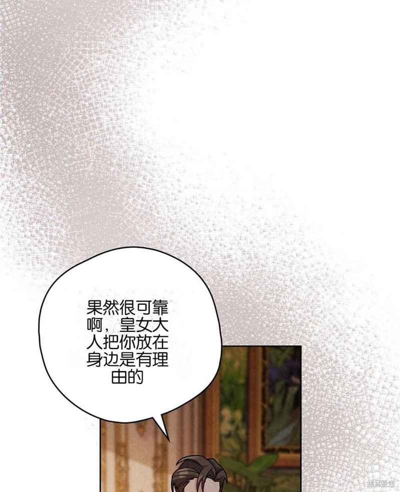 第34话31