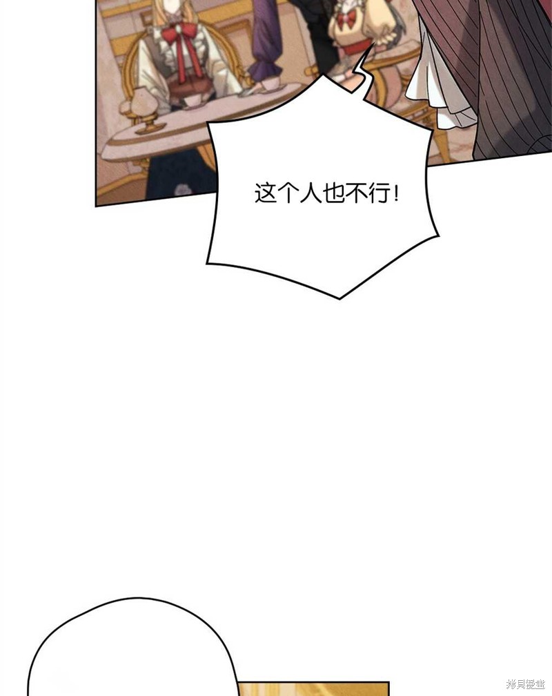 第34话5