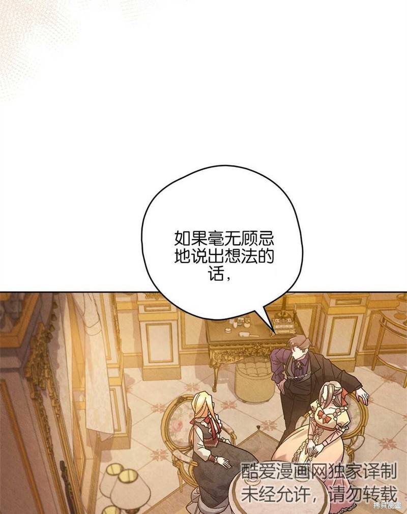 第34话51