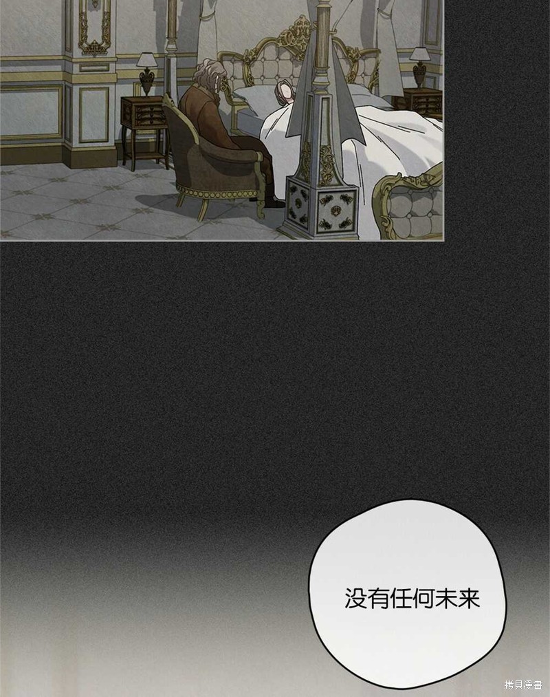 第34话56