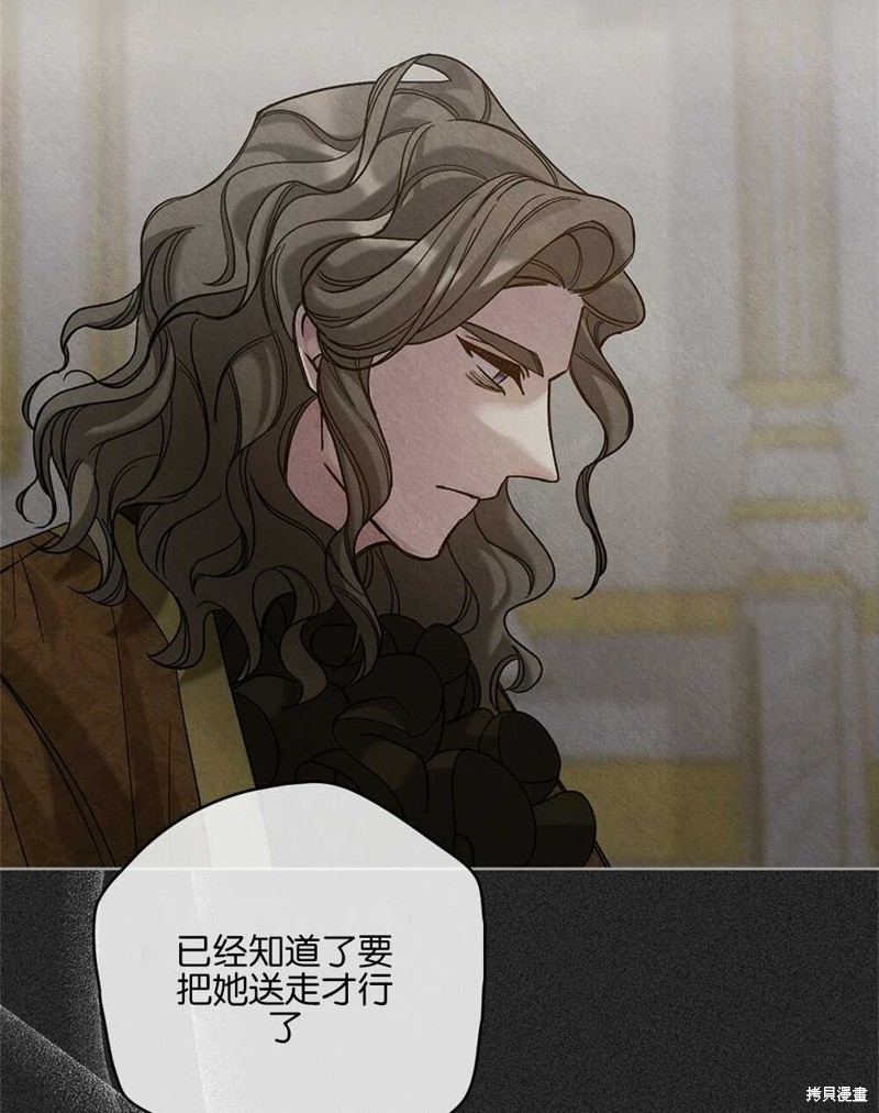 第34话57