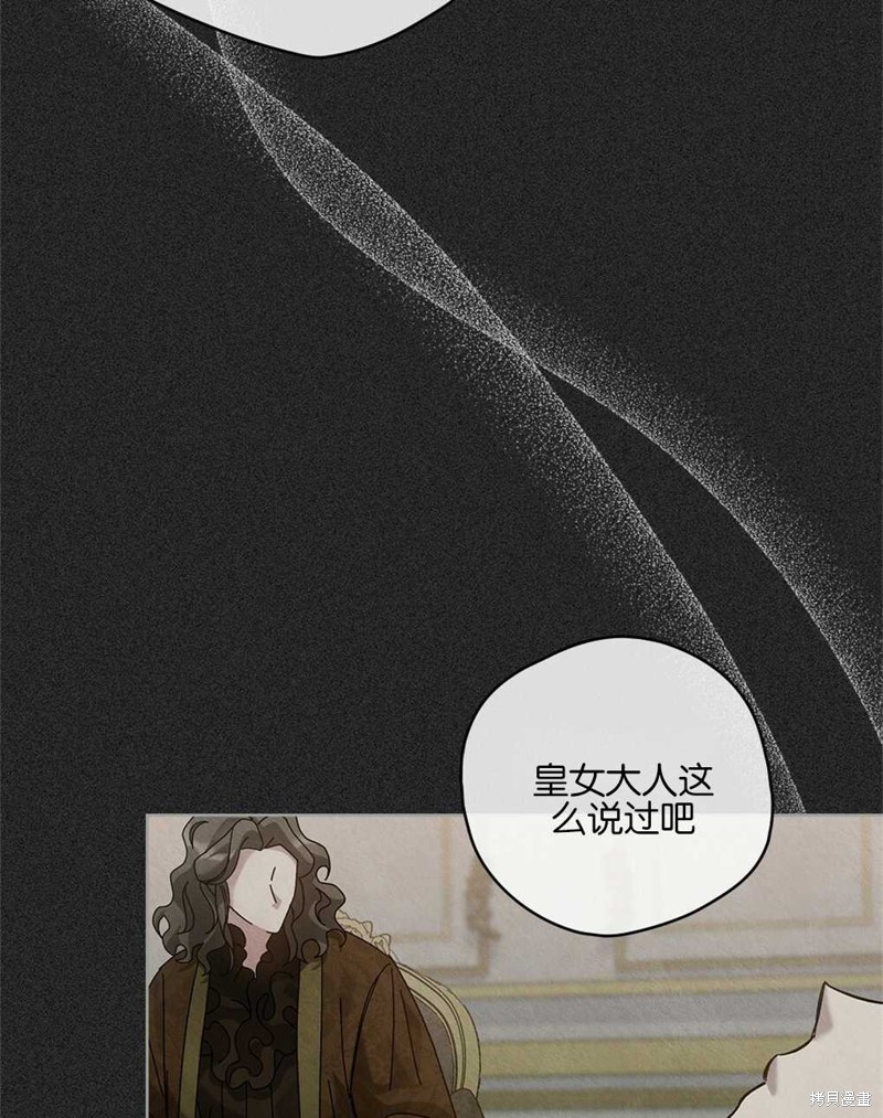 第34话58
